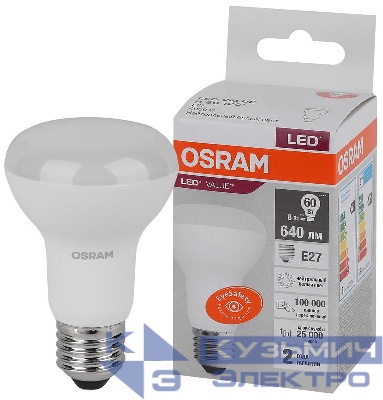 Лампа светодиодная LED Value LV R63 60 8SW/840 8Вт рефлектор матовая E27 230В 10х1 RU OSRAM 4058075581913