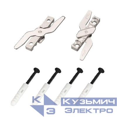 Держатель SL-LINE-2522 металл Arlight 033041