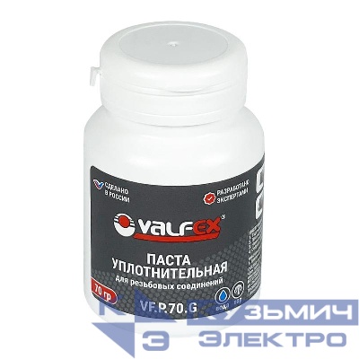 Паста уплотнительная 70г (вода. пар) (80) VALFEX VF.P.70.G