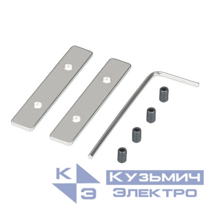 Соединитель профиля FANTOM-W23-180 металл Arlight 045099