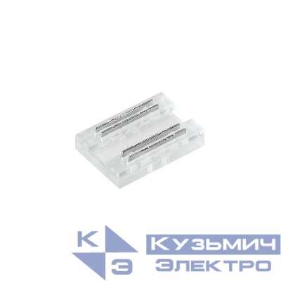 Коннектор COB-RGB-10mm-4pin-STS Лента-Лента Arlight 039257