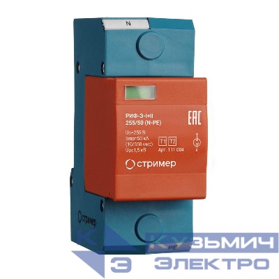 Устройство защиты от импульсных перенапряжений РИФ-Э-I+II 255/50 (N-PE) Стример 111004