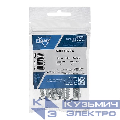 Болт с шестигранной головкой М6х60 DIN 933 оцинк. (уп.10шт) Zitar 102963