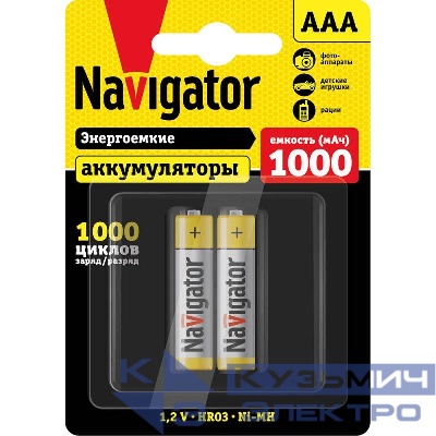 Аккумулятор AAA/HR03 94 462 NHR-1000-HR03-BP2 (блист.2шт) Navigator 94462