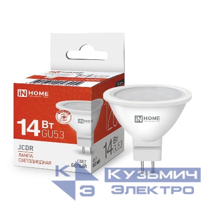 Лампа светодиодная LED-JCDR-VC 14Вт GU5.3 4000К 1260лм IN HOME 4690612047904