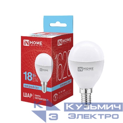 Лампа светодиодная LED-ШАР-VC 18Вт шар 6500К E14 1620лм 230В IN HOME 4690612065373