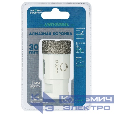 Diamond Industrial Алмазная коронка по керамограниту, керамике и камню 30 мм Universal Diamond Industrial, вакуумная пайка, M14