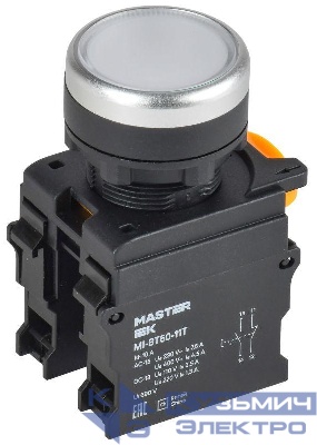 Кнопка d22мм 1НО+1НЗ MASTER с фиксацией бел. IEK MI-BT60-11T-3-21-K01