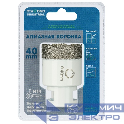 Diamond Industrial Алмазная коронка по керамограниту, керамике и камню 40 мм Universal Diamond Industrial, вакуумная пайка, M14