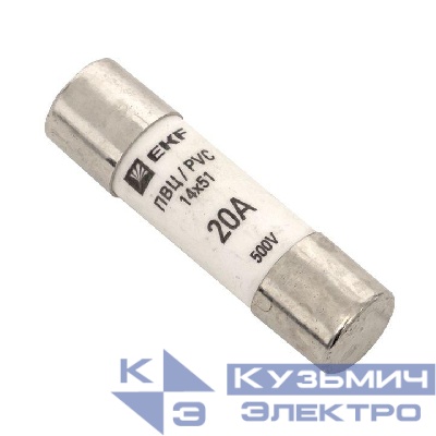 Вставка плавкая цилиндрическая ПВЦ 14х51 20А EKF pvc-14x51-20