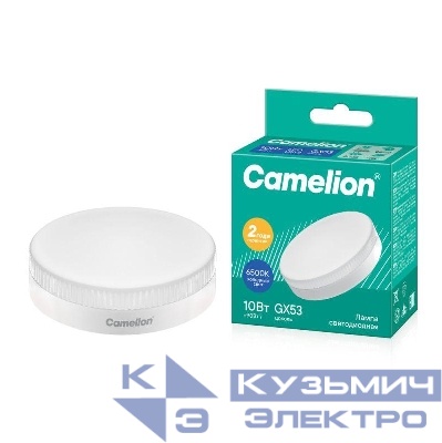 Лампа светодиодная LED10-GX53/865/GX53 10Вт таблетка матовая 6500К холод. бел. GX53 150-265В Camelion 13616
