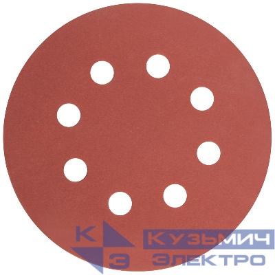 Круг шлифовальный с отверстиями (липучка) алюм./оксид 125мм (уп.5шт) Р 600 FIT 39678