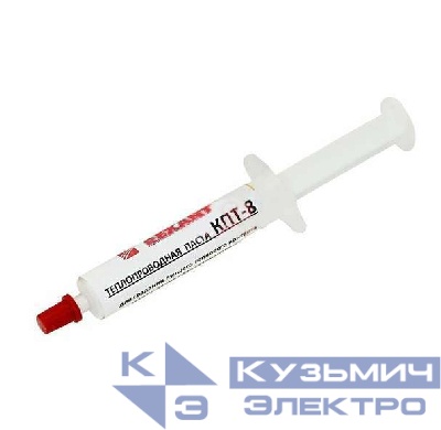 Паста теплопроводная КПТ-8 шприц 2мл REXANT 09-3751