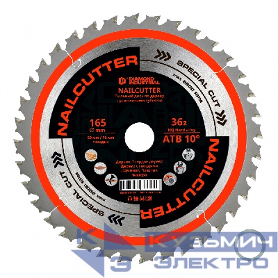 Diamond Industrial Диск пильный по дереву с усиленными зубьями 165х20/16 мм Z=36 АТВ 10 NailCutter DIDNC165Z36