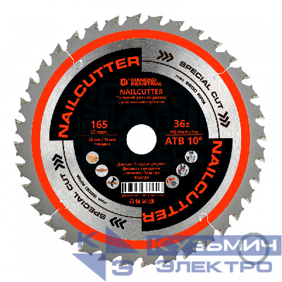 Diamond Industrial Диск пильный по дереву с усиленными зубьями 165х20/16 мм Z=36 АТВ 10 NailCutter DIDNC165Z36