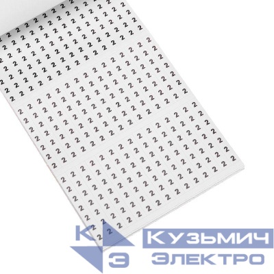 Маркеры самоклеящиеся МС-1 от 0 до 9 Rexant 07-6201