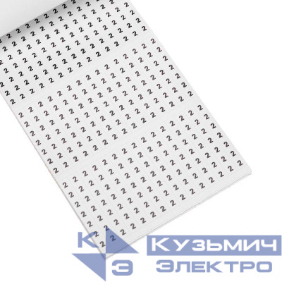 Маркеры самоклеящиеся МС-1 от 0 до 9 Rexant 07-6201