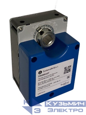 Привод воздушной заслонки 8Нм 2-п. ОСП/0-10В 2к.выкл 24В SE DA08SA2F