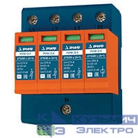 Устройство защиты от импульсных перенапряжений РИФ-Э-II 275/20 с (3+1) Стример 124102