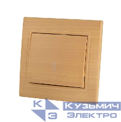 Переключатель проходной 1-кл. Mira ясень LEZARD 701-4747-105