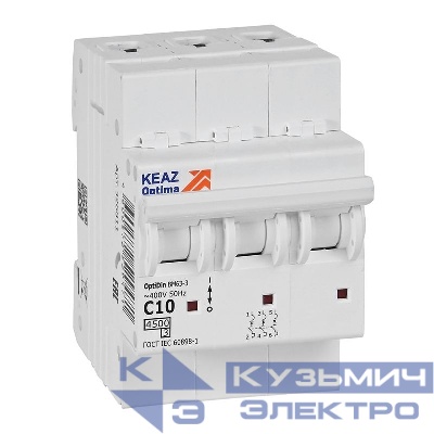 Выключатель автоматический модульный 3п C 10А OptiDin BM63-3C10-4.5-УХЛ3 КЭАЗ 326811