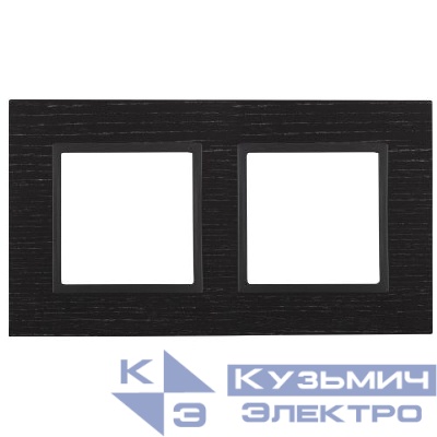 Рамка 2-м 14-5302-05 дерево Elegance черн. дерево+антрацит ЭРА Б0034571