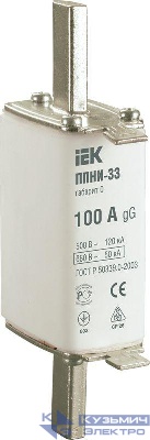 Вставка плавкая ППНИ-33 100А габарит 0 IEK DPP20-100