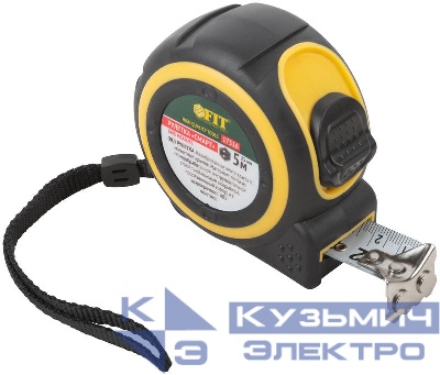 Рулетка Смарт 5мх25мм калибр. лента; нейлон. покрытие; магн. крючок; прорезиненный корпус FIT 17316