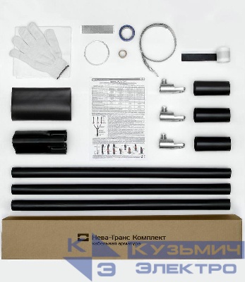 Муфта кабельная концевая внутр. уст. 1кВ 1КВТпН-3х(35-50) с болтов. наконечн. Нева-Транс Комплект 22020026