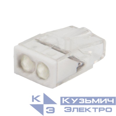 Экспресс-клемма строительно-монтажная СМК 2273-242 2-проводная 0.5-2.5кв.мм с пастой (уп.100шт) Rexant 07-3216