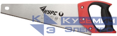 Ножовка по дереву 350мм мелкий каленый зуб 12 ТPI 3D заточка пласт.прорезиненная ручка КУРС 40370