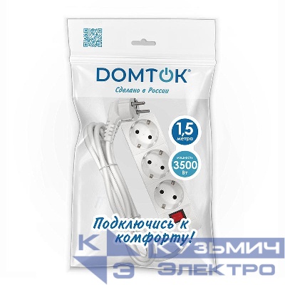 Удлинитель 3х1.5м с заземл. 16А IP20 3.5кВт ПВС 3х1 с выкл. бел. DOMTOK 2379