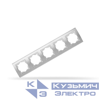 Рамка 5-м Бриллиант горизонт. серебр. UNIVersal 1036
