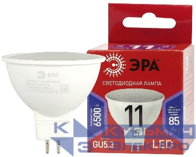 Лампа светодиодная RED LINE LED MR16-11W-865-GU5.3 R 11Вт MR16 софит 6500К холод. бел. GU5.3 Эра Б0045347