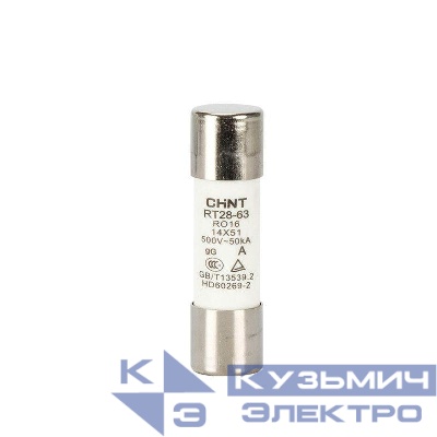 Вставка плавкая цилиндрическая RT28-63 50А 14х51 (R) CHINT 520495