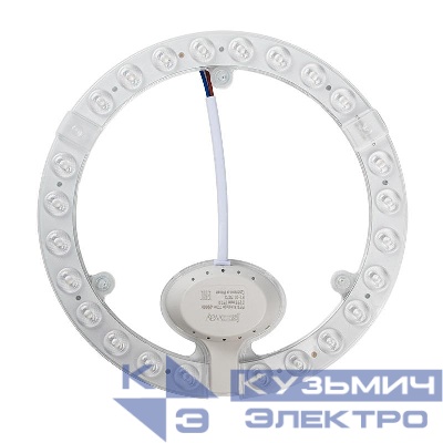 Модуль светодиодный с драйвером PPB Module 22Вт 6500К IP20 D195мм JazzWay 5064966