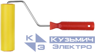Валик прижимной для обоев 150мм резиновый желт. КУРС 02977