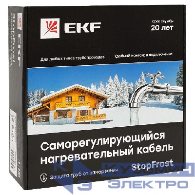 Кабель нагревательный саморег. 15Вт/м для обогрева трубопроводов StopFrost Inside 1м EKF SFI-15-1