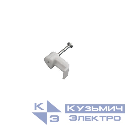 Крепеж кабеля плоский 10ммх3мм (уп.50шт) Rexant 07-4209