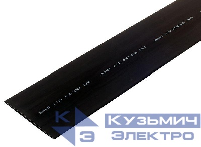 Трубка термоусадочная 120.0/60.0 1м черн. Rexant 25-0120
