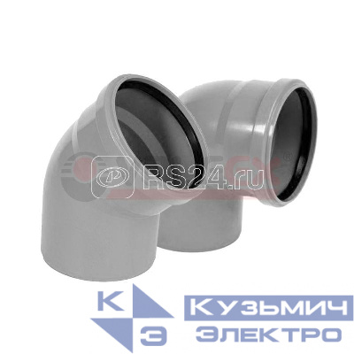 Отвод 30град.-50мм (350) VALFEX 20122050