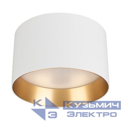 Светильник светодиодный SP-BISCOTTO-R140-15W Warm3300-MIX WH-GD 80deg 230В IP54 15Вт 3300К метал. Arlight 054915