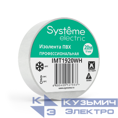 Изолента ПВХ 0.13х19мм (рул.20м) бел. SE IMT1920WH