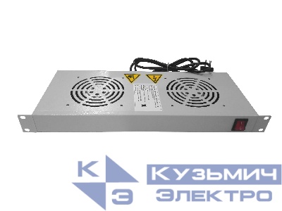 Полка вентиляторная 19" 1U/2 вентилятора, с кабелем, серая, Netko