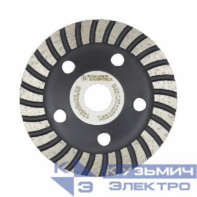 Diamond Industrial Алмазная чашка по бетону турбо 125 мм Turbo Concrete Black Version Diamond Industrial