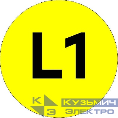 Наклейка "L1" d20мм PROxima EKF an-2-15 0