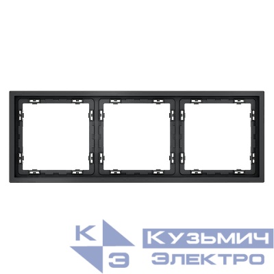 Рамка 3-м S70 пластик. графит Voltum VLS100307