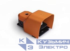 Педаль одиночная 2х(1НО+1НЗ) 250В AC 4А IP65 основание для рукояти; с защ. кожухом алюм. оранж. EMAS PDKA11GX10T