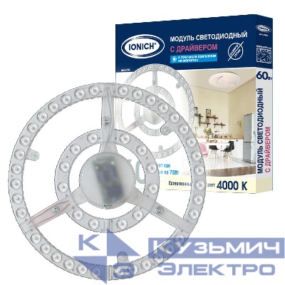 Модуль светодиодный высокой мощности для декоративных светильников 60Вт 6000лм 230В 4000К d270х25мм IP20 IONICH 2082