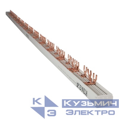 Шина соединительная FORK (вилка) 4Р 63А (дл.1м) КЭАЗ 143239